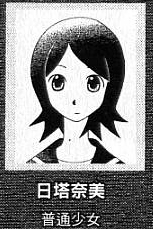 small